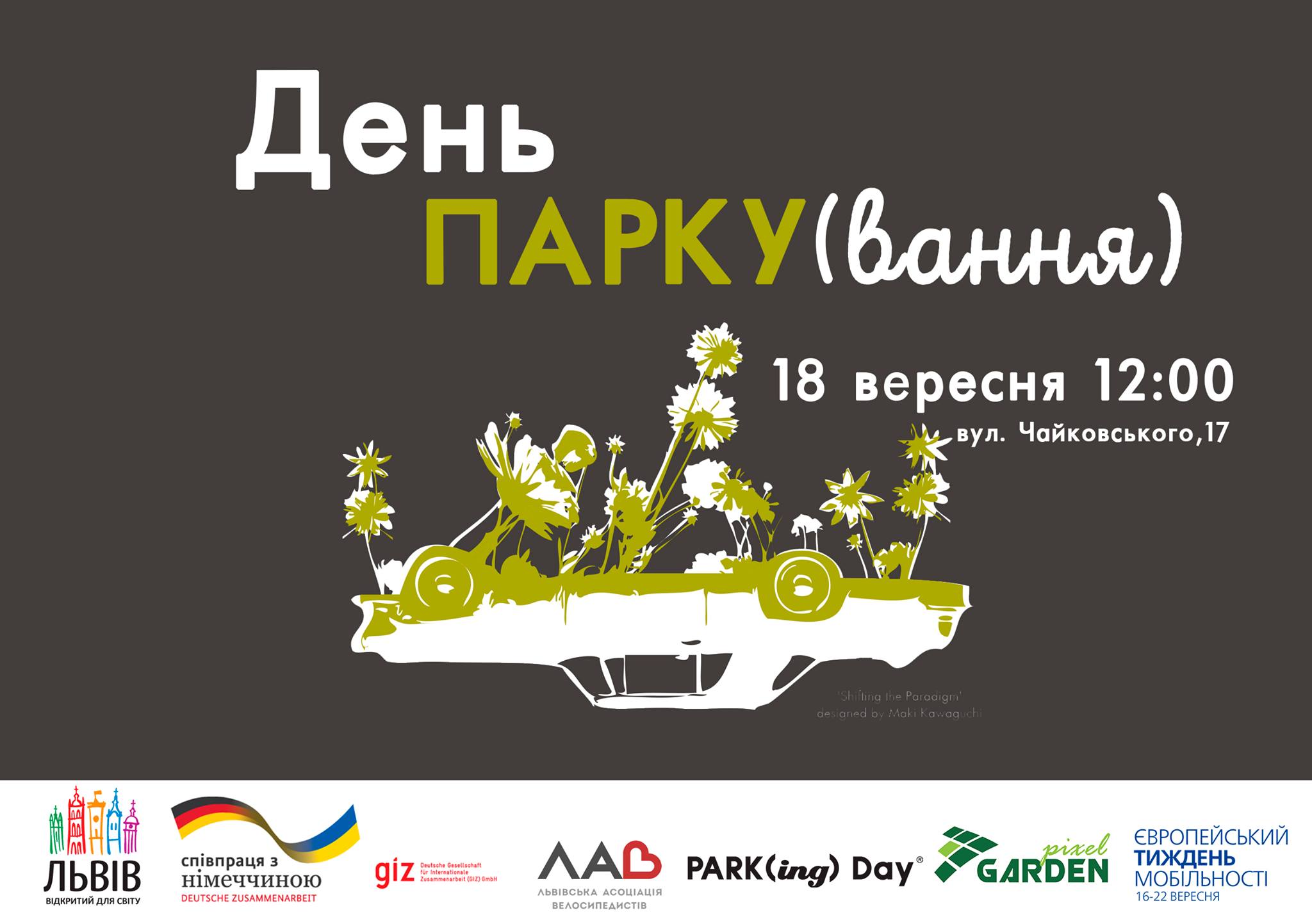 День паркування, Львів, 2015, Чайковського, парклет