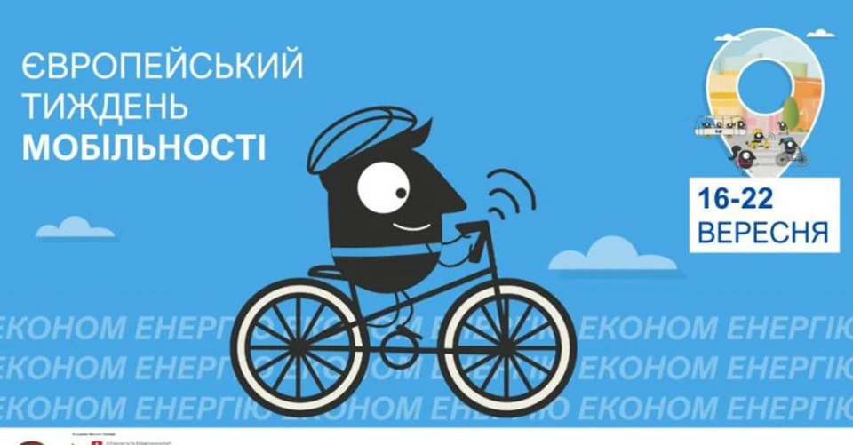  Вперше у Львові відбудеться міжнародна веловиставка 