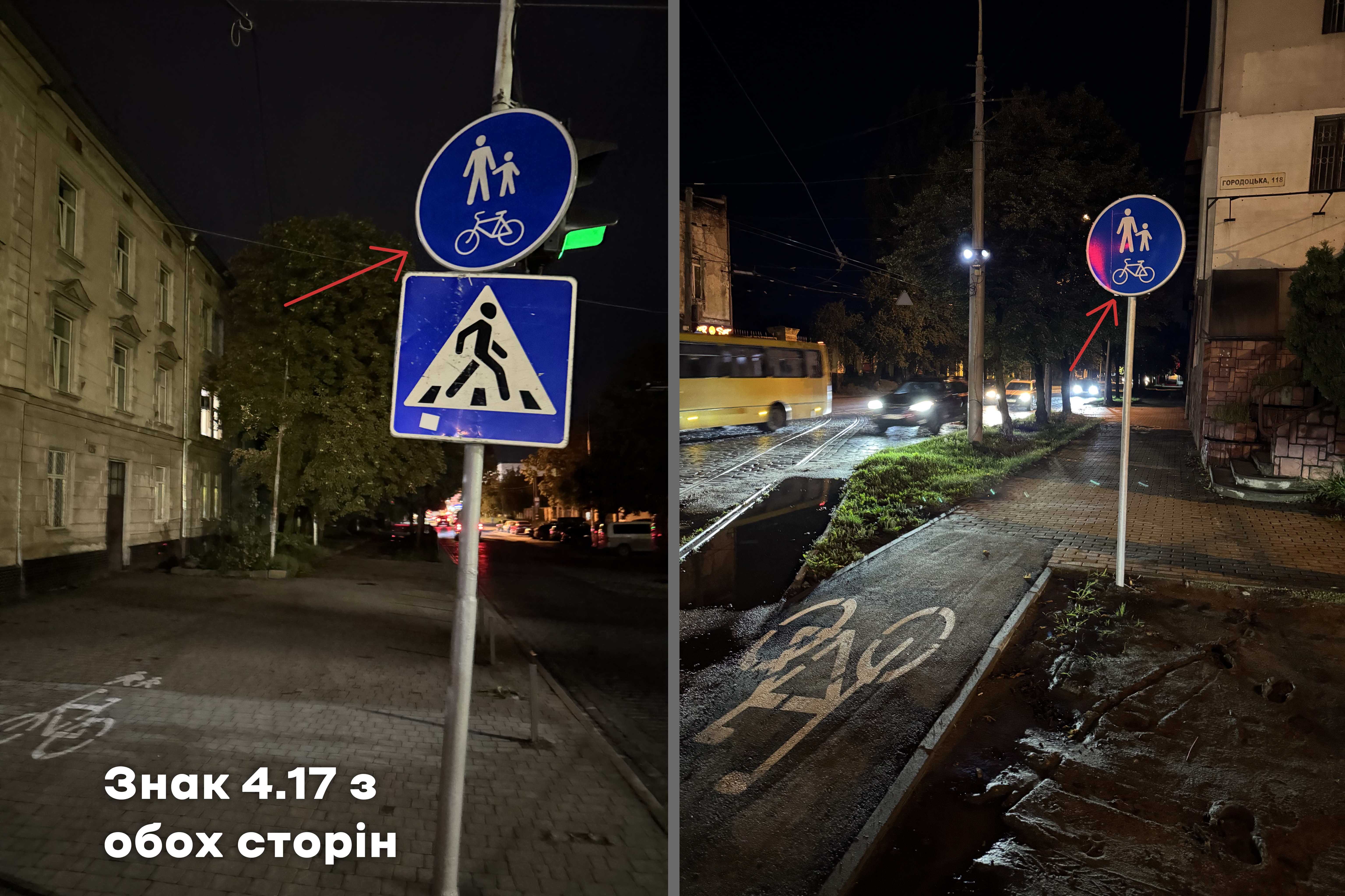 Встановлені знаки велопішохідної зони